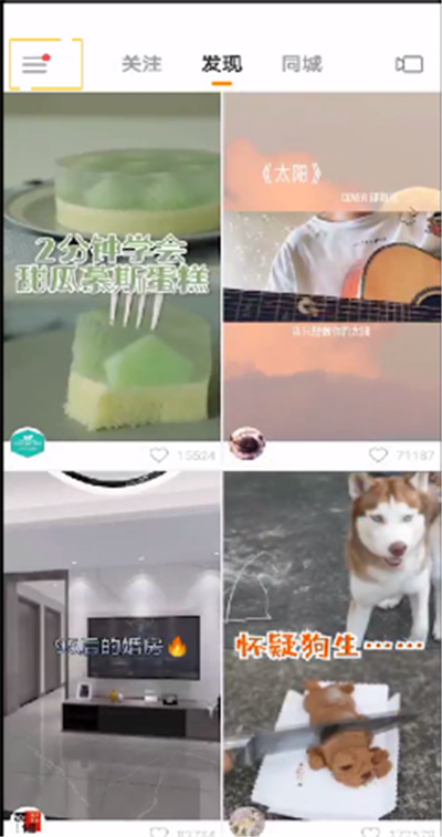 快手怎么屏蔽通訊錄好友？快手屏蔽通訊錄好友步驟分享