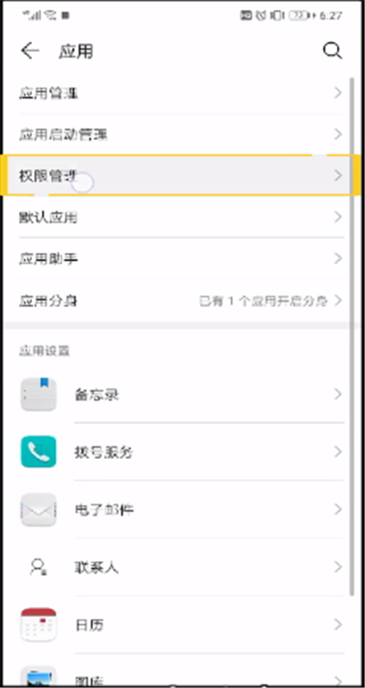 快手怎么屏蔽通訊錄好友？快手屏蔽通訊錄好友步驟分享