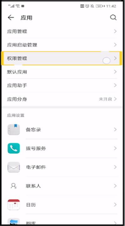 抖音通訊錄好友怎么不顯示？抖音通訊錄好友不顯示方法詳解