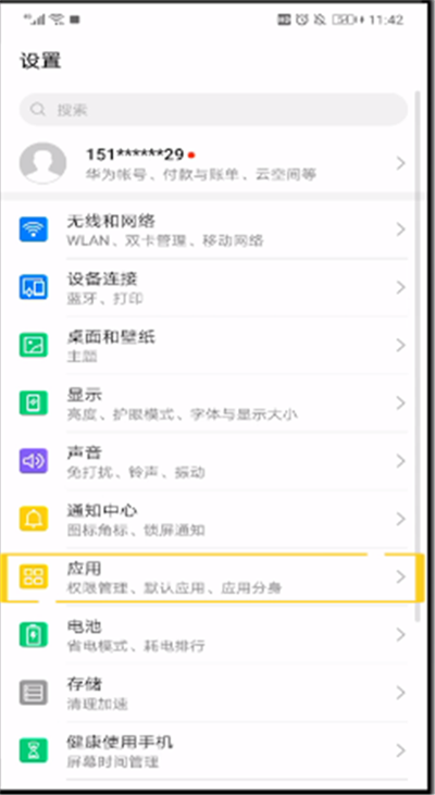 抖音通訊錄好友怎么不顯示？抖音通訊錄好友不顯示方法詳解