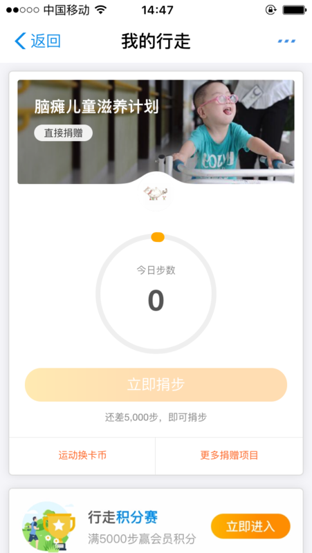 怎么開啟支付寶運動？支付寶運動開啟方法詳解