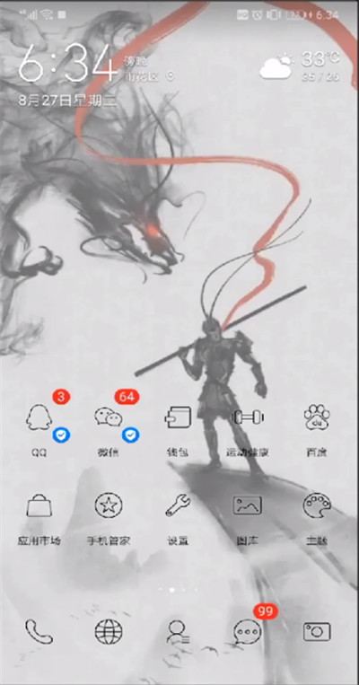 手機(jī)qq地理位置怎么取消？取消手機(jī)qq地理位置流程一覽