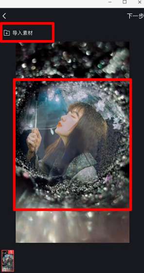 抖音牙膏里的世界怎么弄？抖音牙膏里的世界拍攝方法詳解