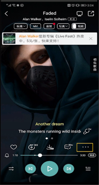 酷狗音樂怎么調大字體？酷狗音樂字體調大方法一覽