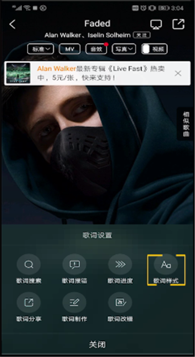 酷狗音樂怎么調大字體？酷狗音樂字體調大方法一覽