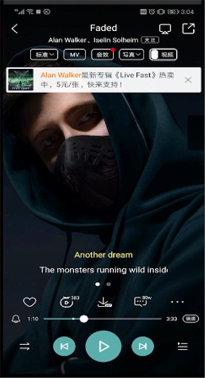 酷狗音樂怎么調大字體？酷狗音樂字體調大方法一覽