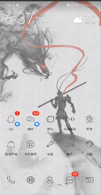 怎么關閉手機qq小程序？手機qq小程序關閉方法詳解