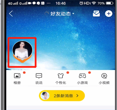 怎么查看qq好友生日？qq好友生日查看流程一覽