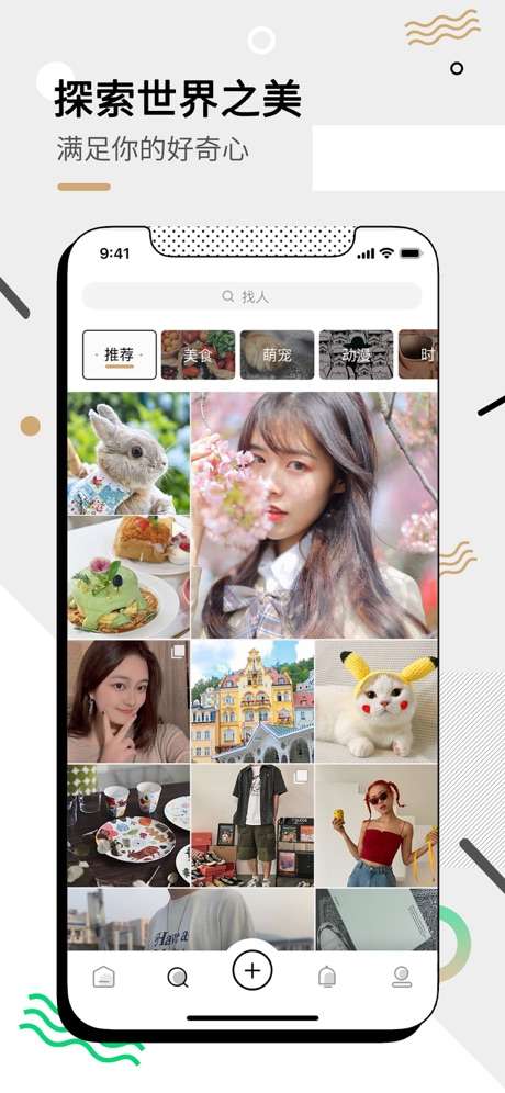 微博綠洲是什么？微博綠洲玩法分享