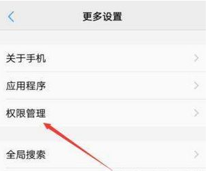 微信7.0怎么設(shè)置透明背景？設(shè)置透明背景的方法介紹