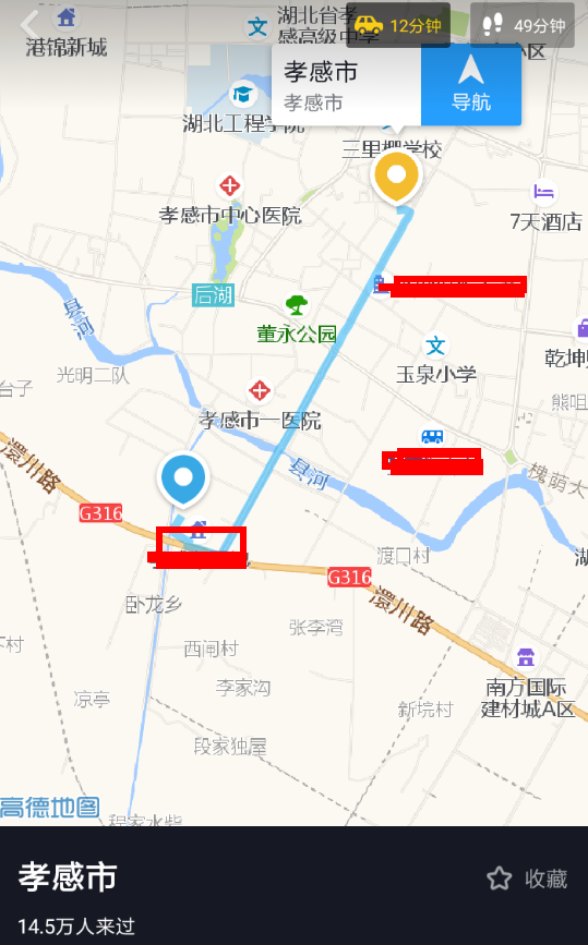抖音APP如何使用定位導(dǎo)航？使用定位導(dǎo)航的步驟介紹