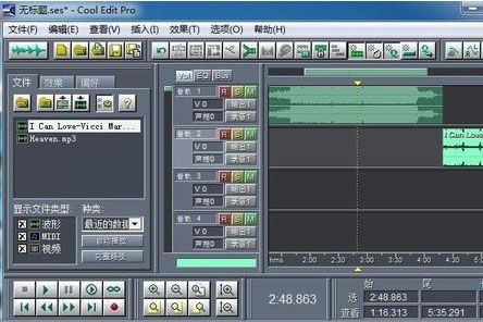 酷狗音樂怎么合并兩個音樂？合并兩個音樂流程解析