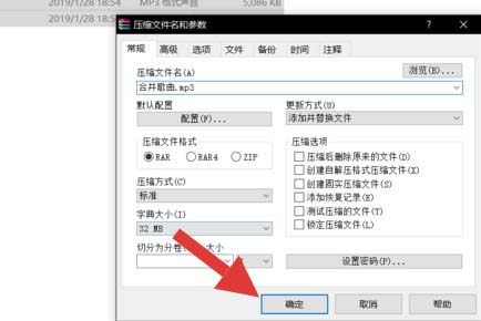 酷狗音樂怎么合并兩個音樂？合并兩個音樂流程解析
