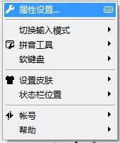 QQ拼音輸入法怎么打出顏文字？顏文字打出步驟詳解