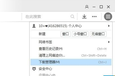 QQ瀏覽器下載器如何打開？QQ瀏覽器下載器打開方法盤點