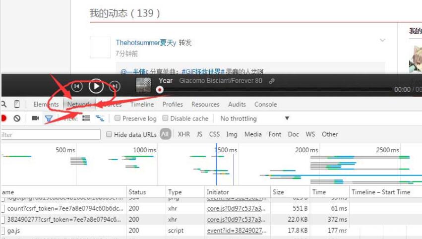 網(wǎng)易云音樂gif動圖怎么下載保存？下載保存gif動圖步驟分享