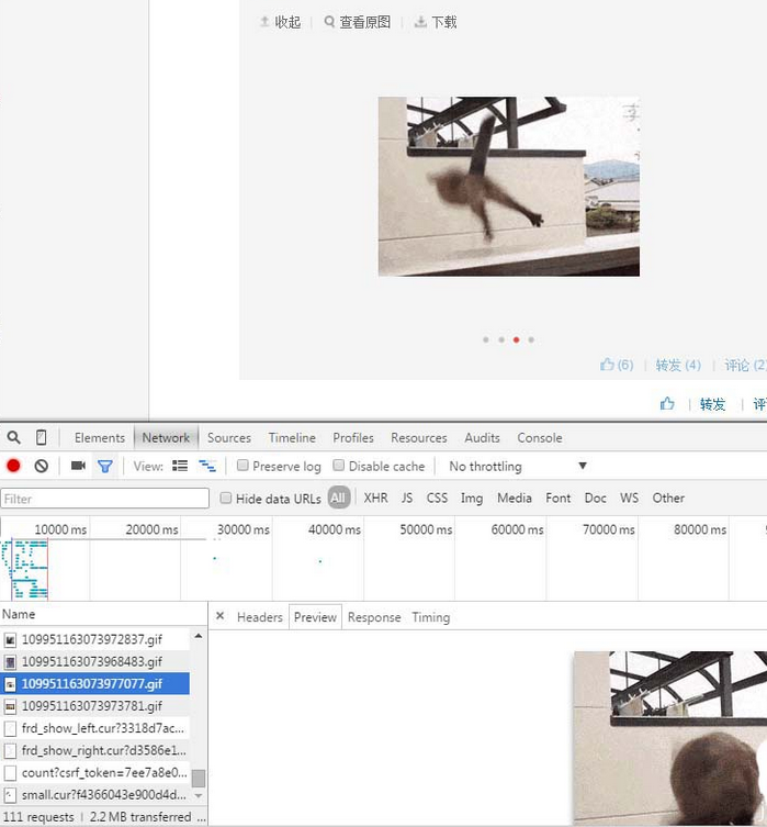網(wǎng)易云音樂gif動圖怎么下載保存？下載保存gif動圖步驟分享