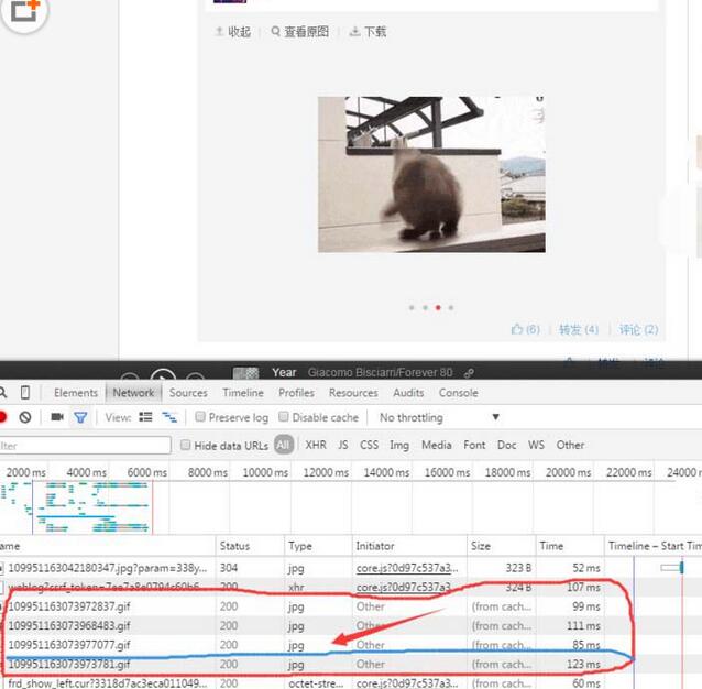 網(wǎng)易云音樂gif動圖怎么下載保存？下載保存gif動圖步驟分享