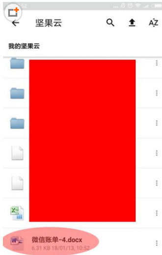 微信APP怎么導出零錢明細賬單？導出零錢明細賬單的方法介紹
