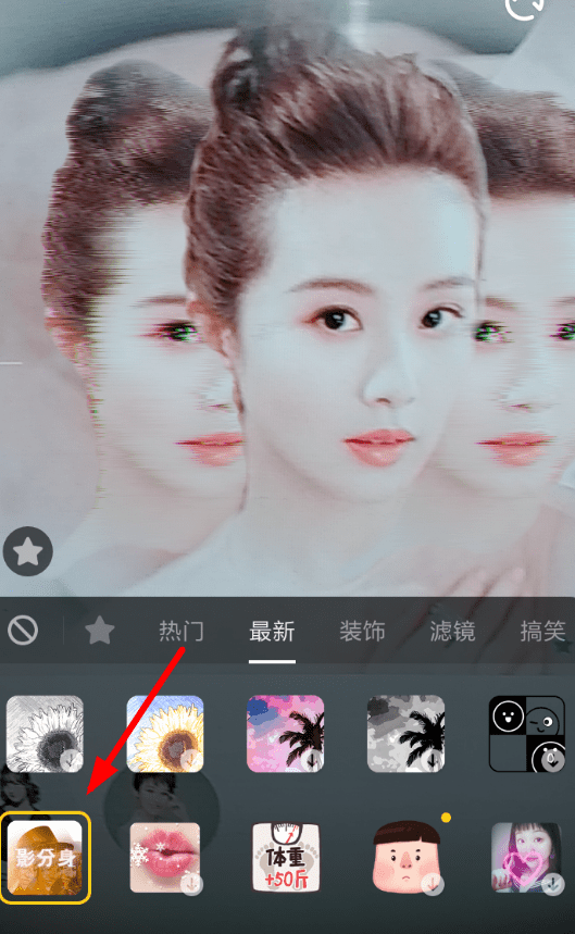 抖音APP怎么設置影分身特效？設置影分身特效的方法講解