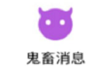 在QQ鬼畜里怎么編輯消息？QQ鬼畜里編輯消息的方法分享