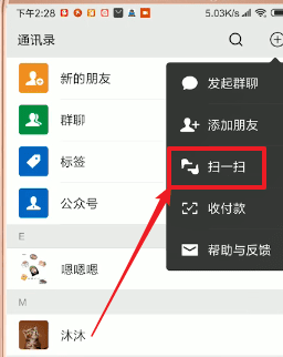 微信APP如何查找生成年度報告數據入口？查找生成年度報告數據入口的方法說明