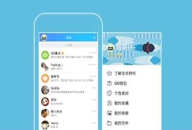 手機(jī)qq群友卡片是什么 qq群友卡片介紹