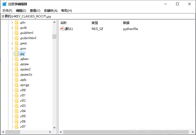 Python3.7在anaconda里面使用IDLE編譯器的步驟詳解