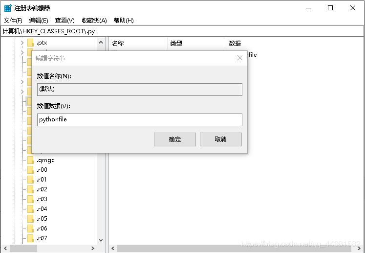 Python3.7在anaconda里面使用IDLE編譯器的步驟詳解