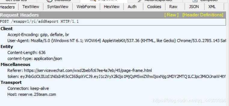 使用python實現微信小程序自動簽到功能