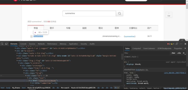 python實現(xiàn)音樂播放和下載小程序功能