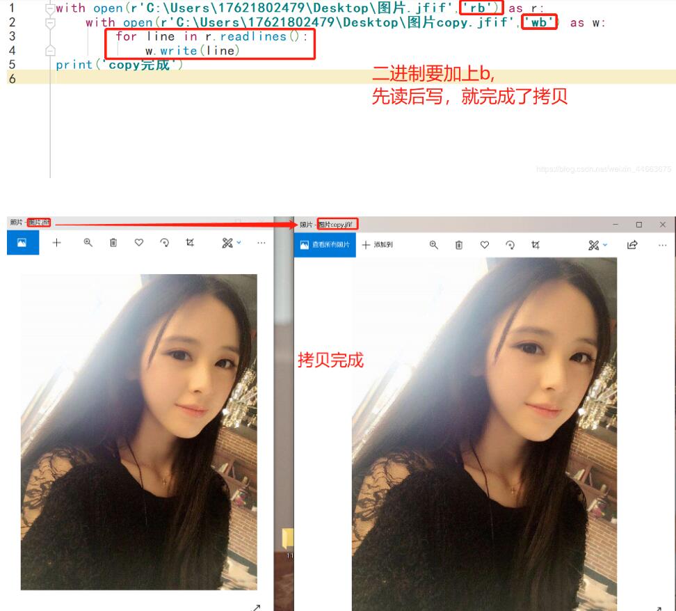 python 讀取二進(jìn)制 顯示圖片案例