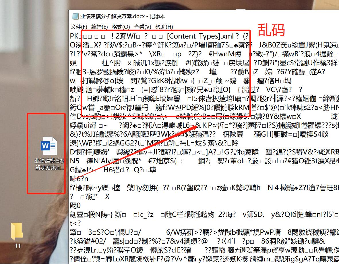 python 讀取二進(jìn)制 顯示圖片案例