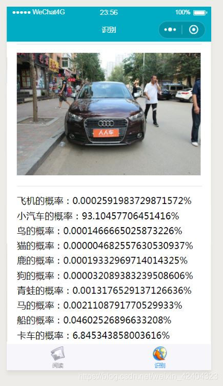 java 如何調用Python文件包括傳參