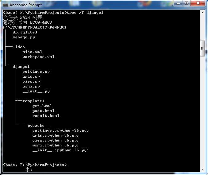 Python3+Django get/post請求實現教程詳解