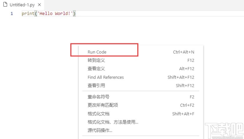 vs code創建并運行python的方法