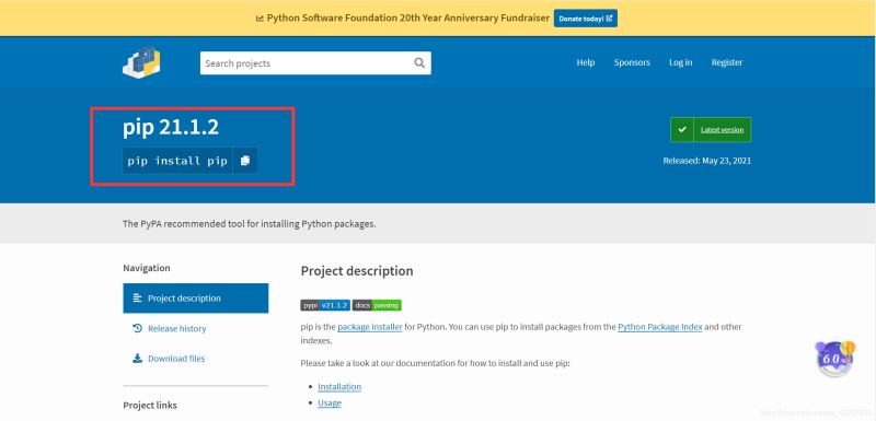 一分鐘帶你掌握Python中pip的安裝與使用方法