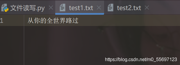 python文件處理--文件讀寫詳解