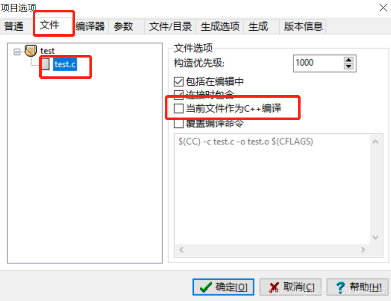 一篇文章告訴你如何用python進行自動化測試,調(diào)用c程序