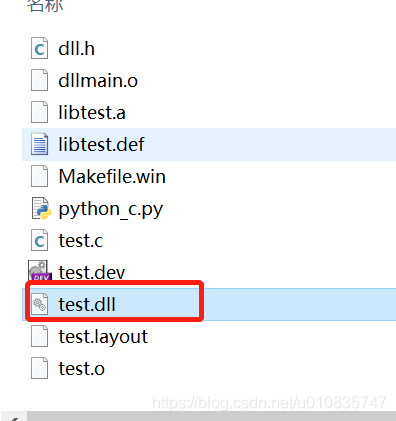 一篇文章告訴你如何用python進行自動化測試,調(diào)用c程序