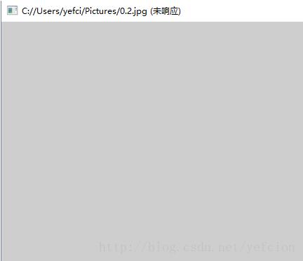 opencv python 圖片讀取與顯示圖片窗口未響應(yīng)問題的解決