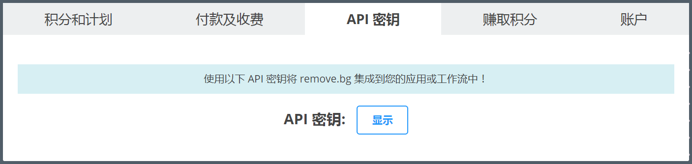 不到20行實(shí)現(xiàn)Python代碼即可制作精美證件照
