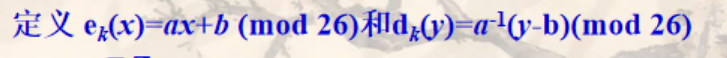 Python實現(xiàn)仿射密碼的思路詳解