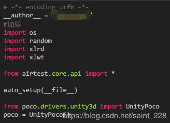 使用python+poco+夜神模擬器進行自動化測試實例