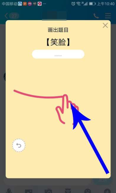 qq畫圖紅包怎么玩？qq畫圖紅包玩法分享