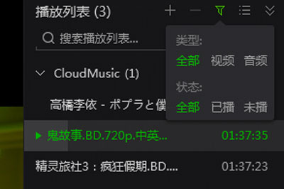 愛奇藝萬能播放器怎么清理文件？清理文件步驟一覽