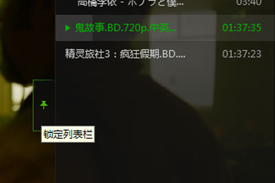 愛奇藝萬能播放器怎么清理文件？清理文件步驟一覽