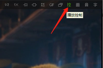 愛奇藝萬能播放器怎么設置倍數播放？倍數播設置流程一覽