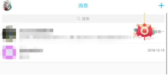 在QQ里怎么參加新春福袋活動？參加新春福袋活動的方法介紹