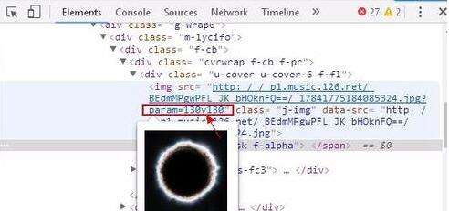 網易云音樂怎么保存封面？網易云音樂保存封面步驟一覽